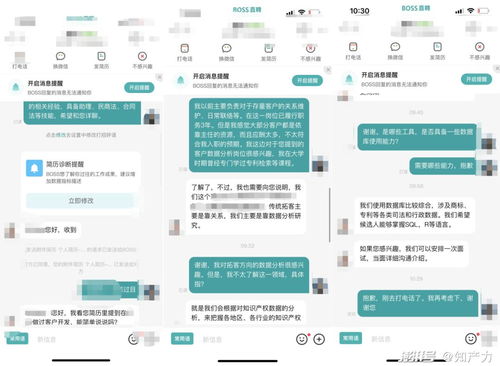 代理业务下滑40% 知识产权服务机构如何开启“赛博”模式和宽带接入代理新路径