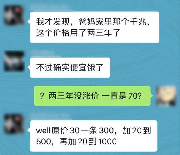 业务员一句话，让我同事每年为宽带多交1600块
