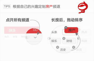 清查经适房违规出租，叫停物业违规代办租售业务与宽带接入代理